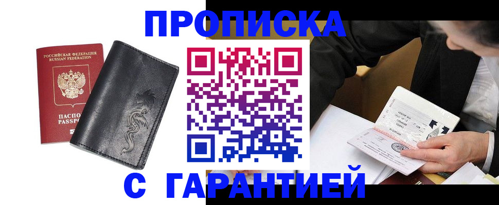 найти адрес прописки в Ярославле